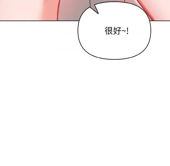 捕捉美少女 欲演越烈-欲演越烈 第14话 第132页