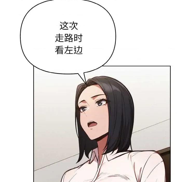 捕捉美少女 欲演越烈15 欲演越烈 第13页