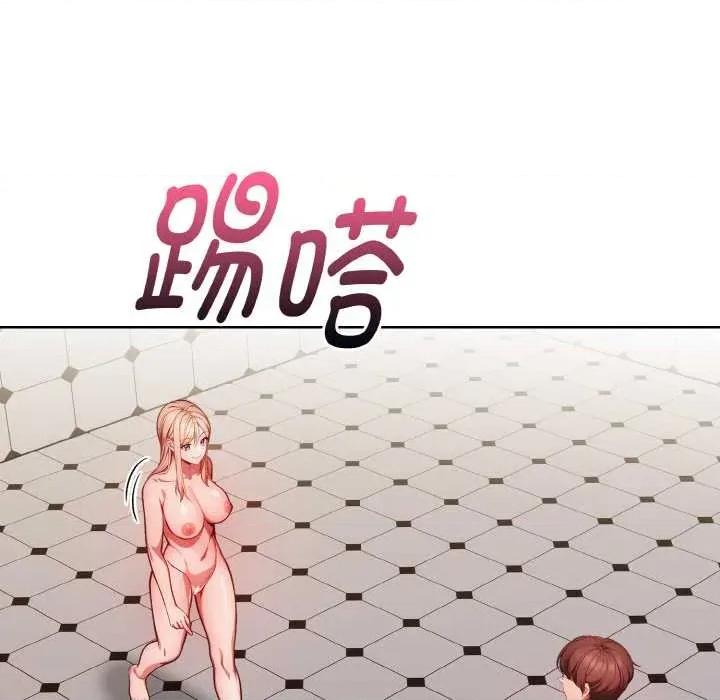 捕捉美少女 欲演越烈15 欲演越烈 第17页