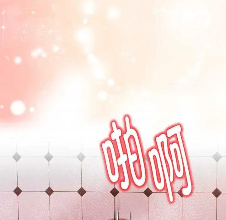 捕捉美少女 欲演越烈15 欲演越烈 第58页