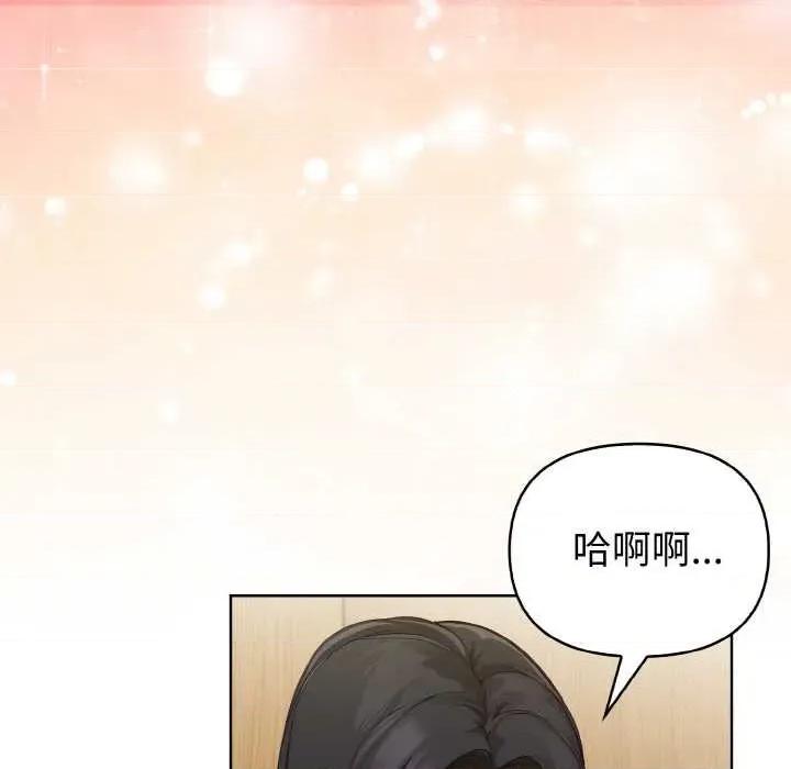 捕捉美少女 欲演越烈15 欲演越烈 第64页