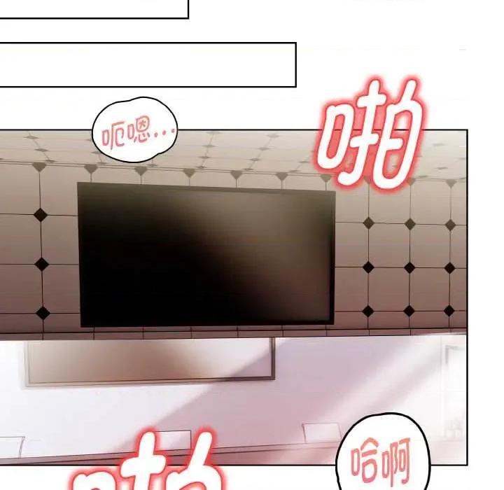 捕捉美少女 欲演越烈15 欲演越烈 第67页
