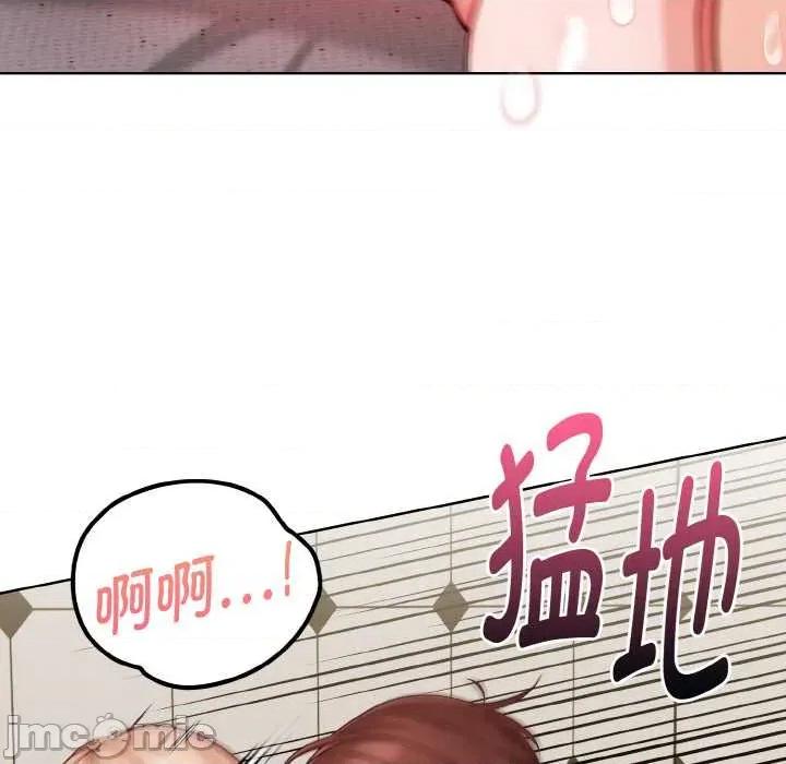 捕捉美少女 欲演越烈15 欲演越烈 第110页