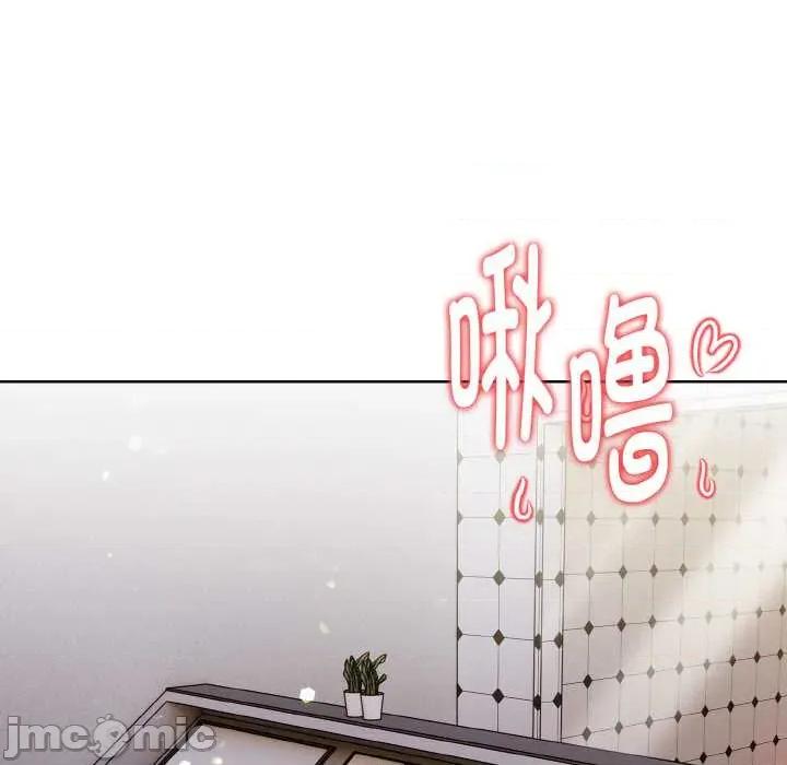 捕捉美少女 欲演越烈16 欲演越烈 第20页