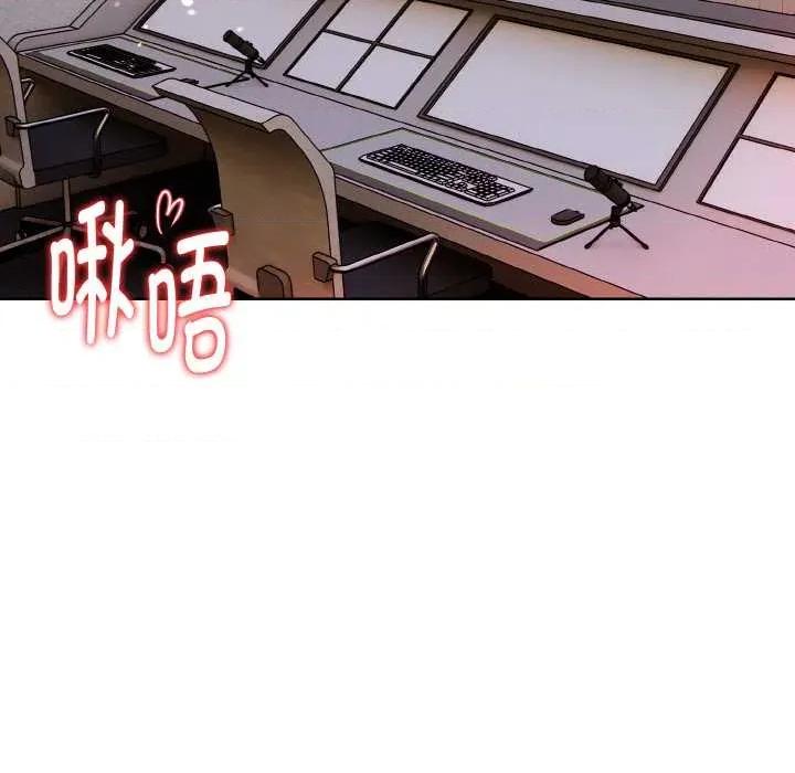 捕捉美少女 欲演越烈16 欲演越烈 第21页