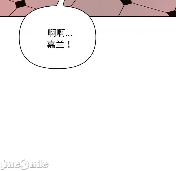 捕捉美少女 欲演越烈16 欲演越烈 第25页