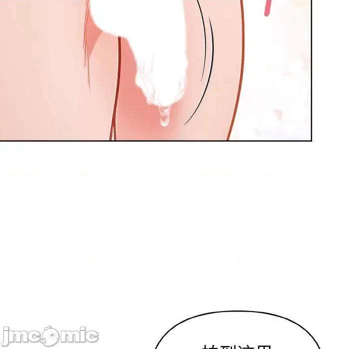 捕捉美少女 欲演越烈16 欲演越烈 第65页