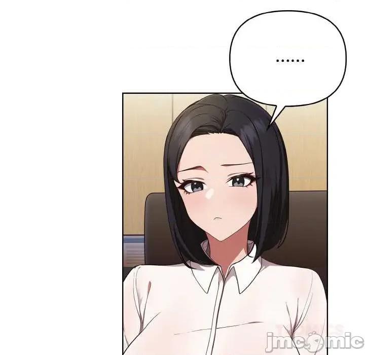 捕捉美少女 欲演越烈16 欲演越烈 第75页