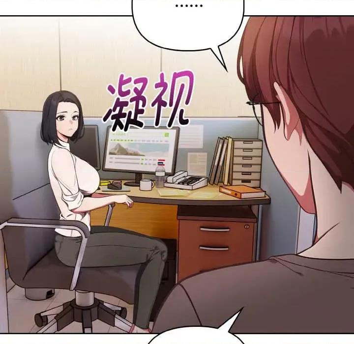 捕捉美少女 欲演越烈16 欲演越烈 第82页