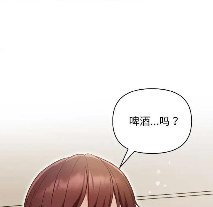 捕捉美少女 欲演越烈16 欲演越烈 第87页