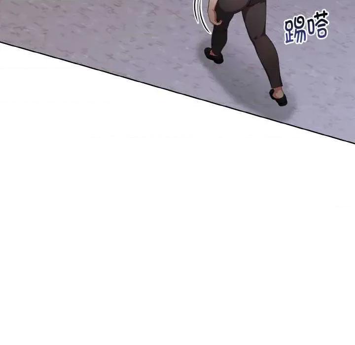 捕捉美少女 欲演越烈16 欲演越烈 第133页