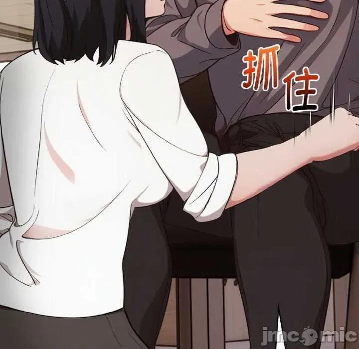 捕捉美少女 欲演越烈16 欲演越烈 第135页