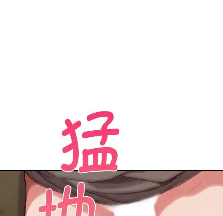 捕捉美少女 欲演越烈16 欲演越烈 第137页