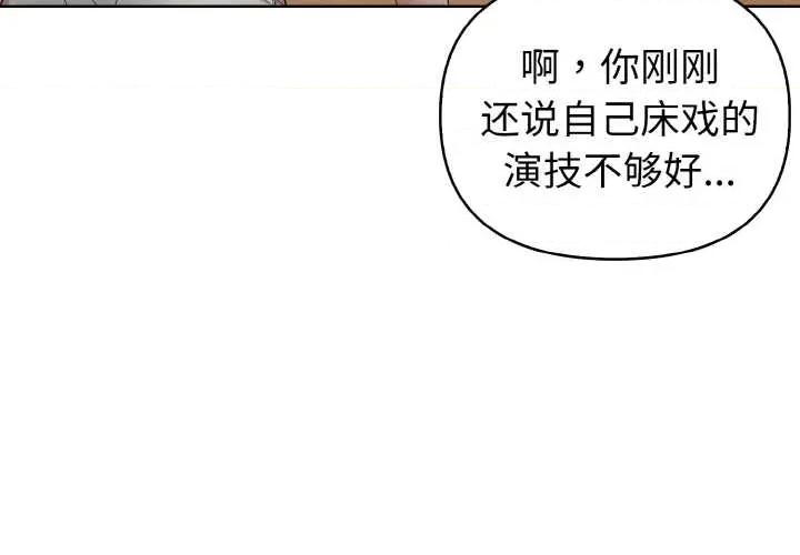 捕捉美少女 欲演越烈17 欲演越烈 第4页