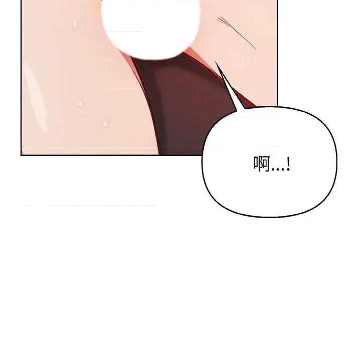 捕捉美少女 欲演越烈17 欲演越烈 第26页