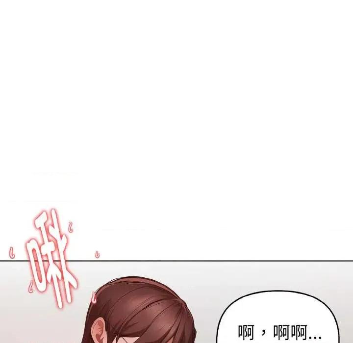 捕捉美少女 欲演越烈17 欲演越烈 第29页