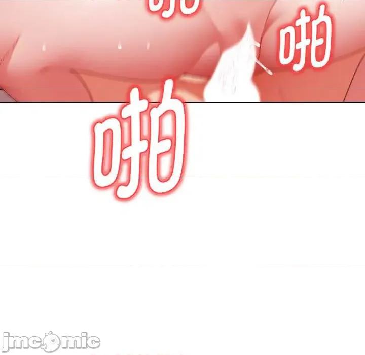 捕捉美少女 欲演越烈17 欲演越烈 第70页