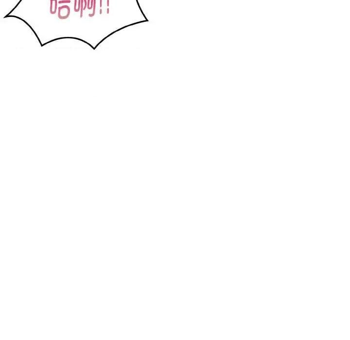 捕捉美少女 欲演越烈17 欲演越烈 第72页