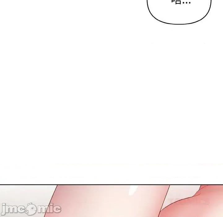 捕捉美少女 欲演越烈17 欲演越烈 第75页