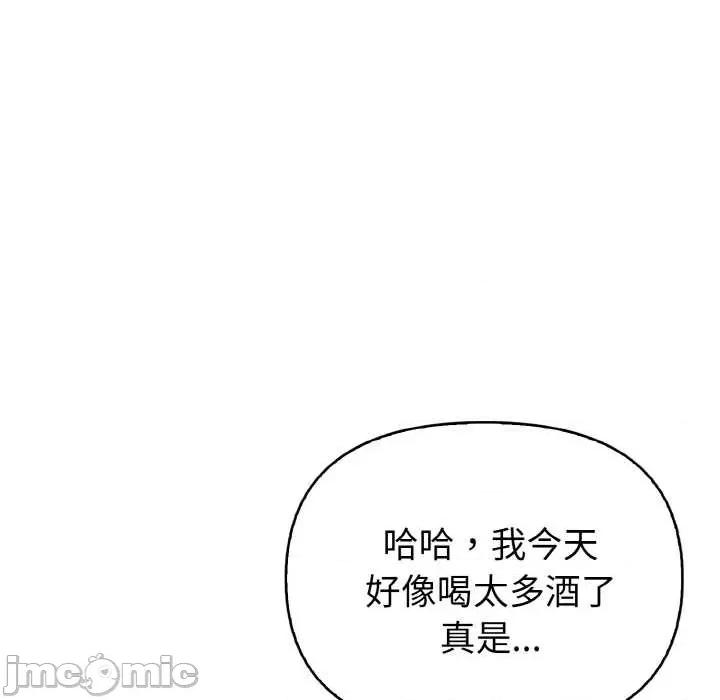 捕捉美少女 欲演越烈17 欲演越烈 第85页
