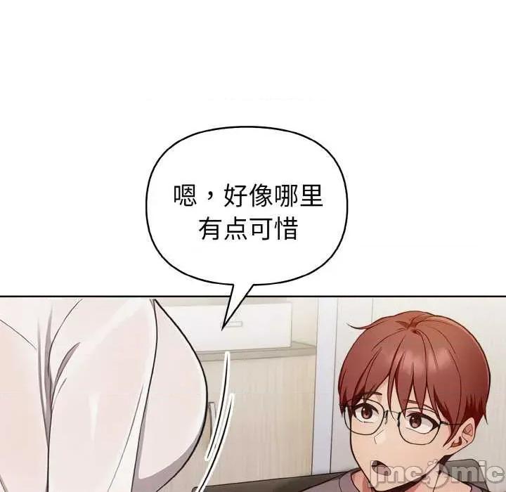 捕捉美少女 欲演越烈17 欲演越烈 第95页