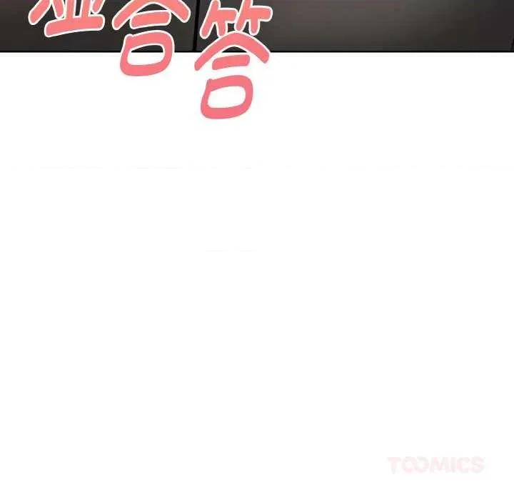 捕捉美少女 欲演越烈17 欲演越烈 第99页