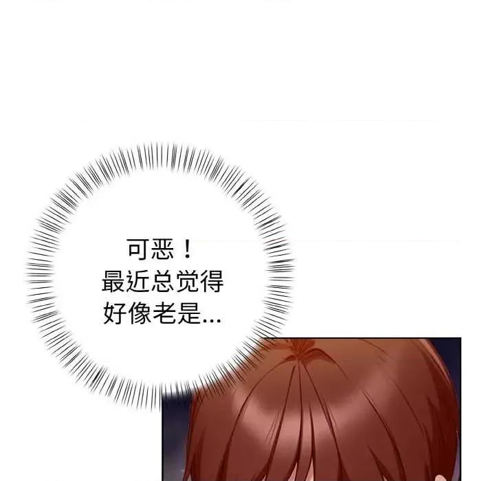 捕捉美少女 欲演越烈17 欲演越烈 第116页
