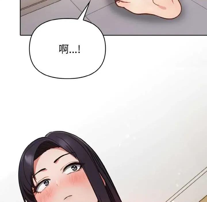 捕捉美少女 欲演越烈17 欲演越烈 第122页