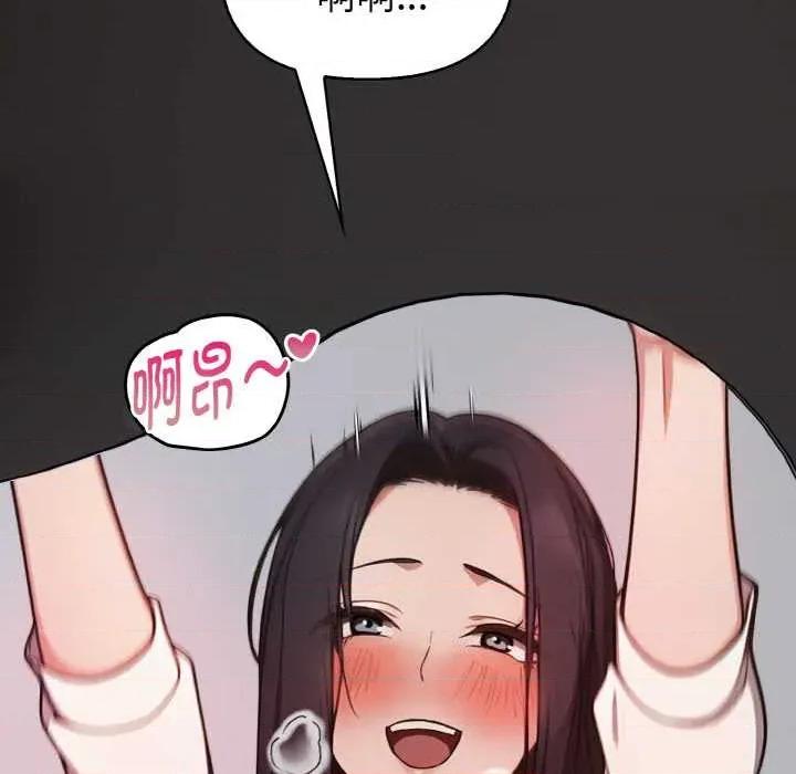 捕捉美少女 欲演越烈17 欲演越烈 第132页