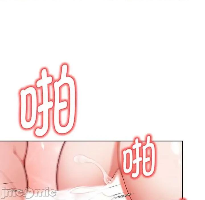 捕捉美少女 欲演越烈17 欲演越烈 第135页