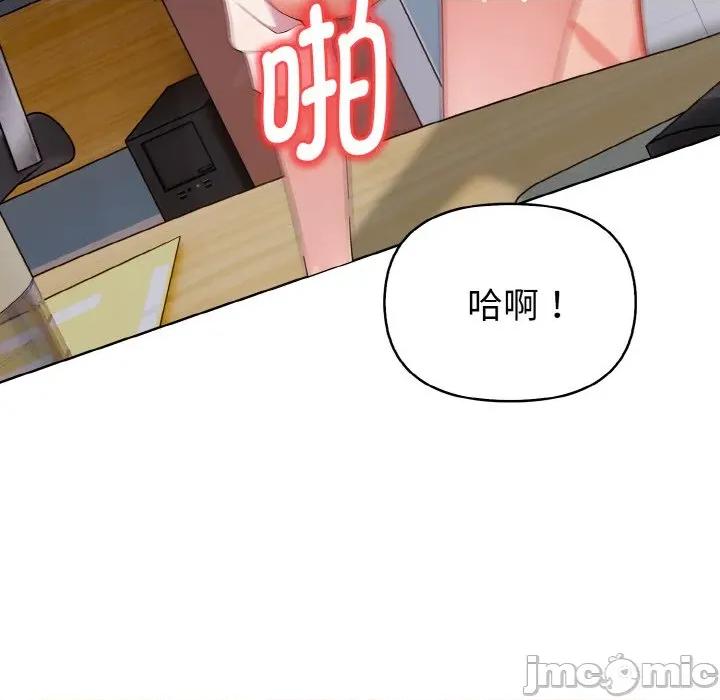 捕捉美少女 欲演越烈-欲演越烈 第18话 第5页