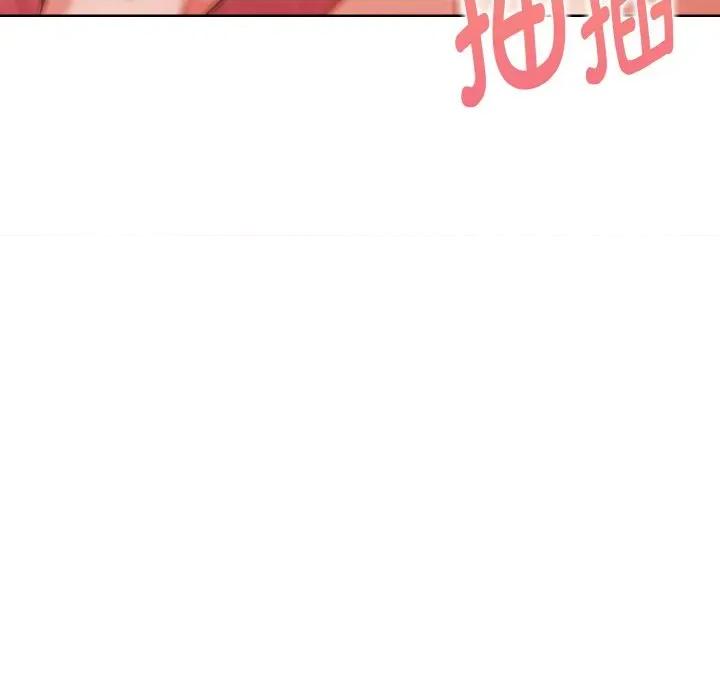 捕捉美少女 欲演越烈-欲演越烈 第18话 第16页