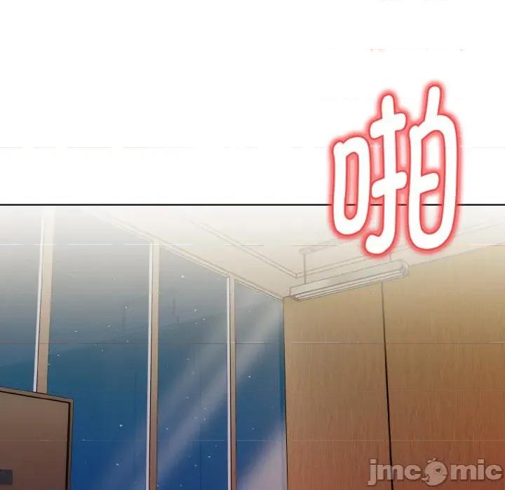 捕捉美少女 欲演越烈-欲演越烈 第18话 第20页