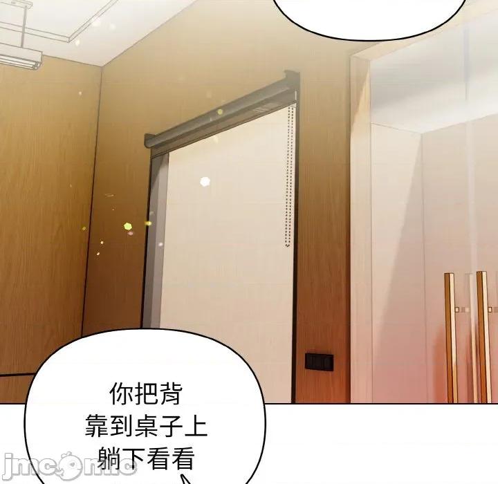 捕捉美少女 欲演越烈-欲演越烈 第18话 第30页