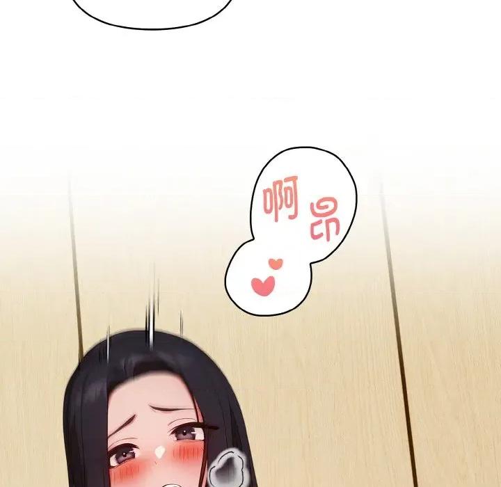 捕捉美少女 欲演越烈-欲演越烈 第18话 第44页