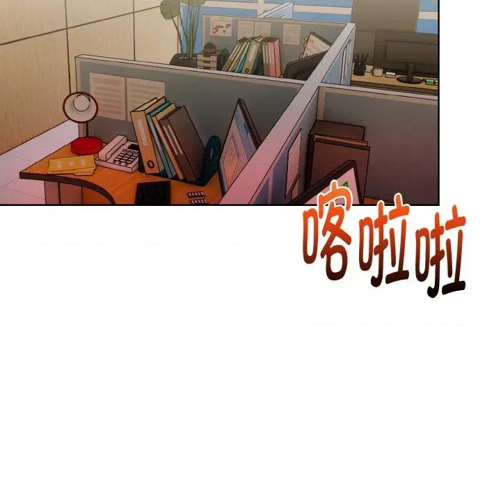 捕捉美少女 欲演越烈-欲演越烈 第18话 第59页