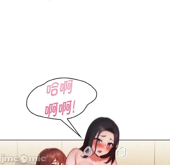 捕捉美少女 欲演越烈-欲演越烈 第18话 第70页