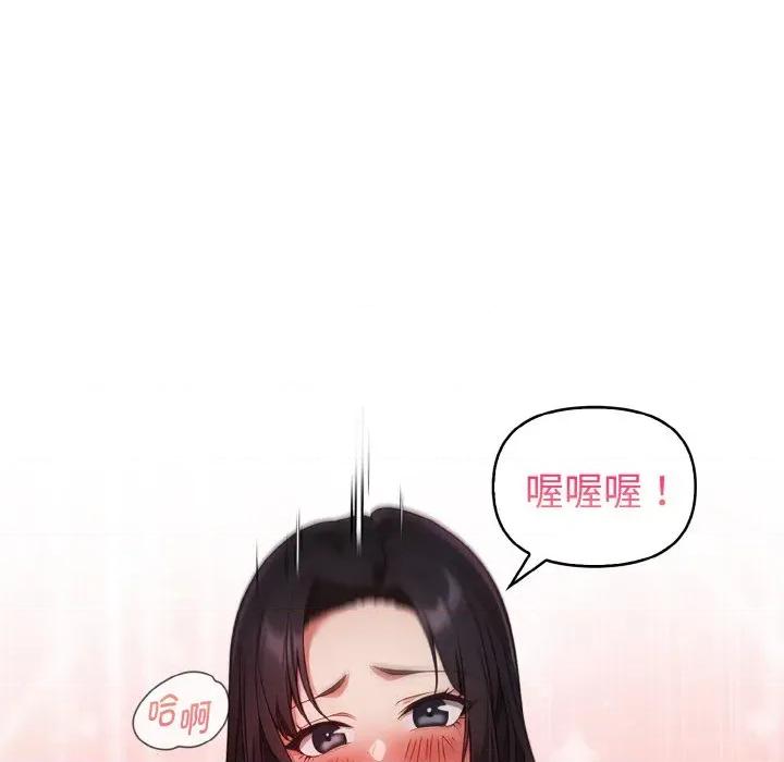捕捉美少女 欲演越烈-欲演越烈 第18话 第72页