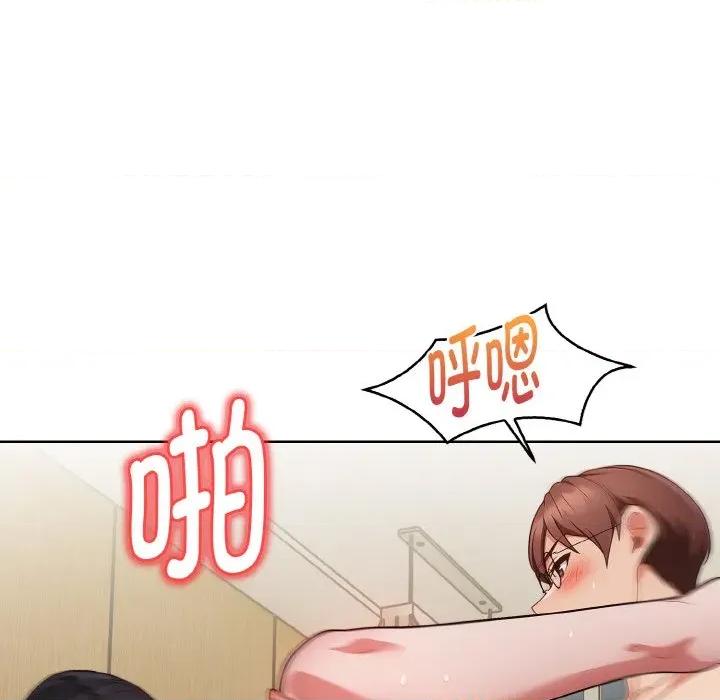 捕捉美少女 欲演越烈-欲演越烈 第18话 第91页