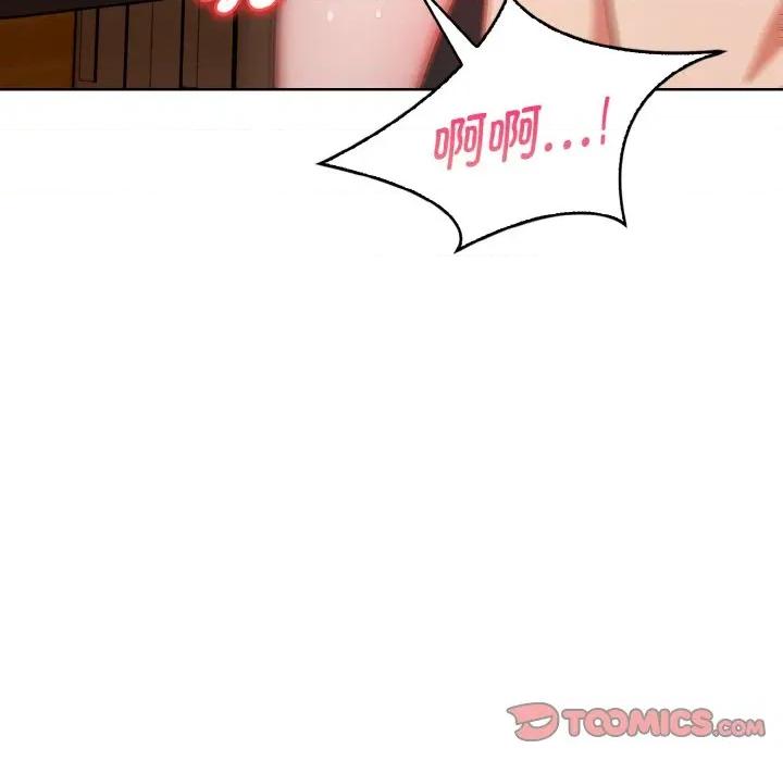 捕捉美少女 欲演越烈-欲演越烈 第18话 第93页