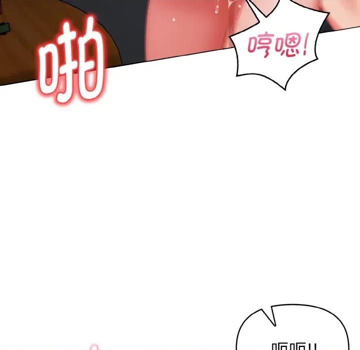 捕捉美少女 欲演越烈-欲演越烈 第18话 第102页