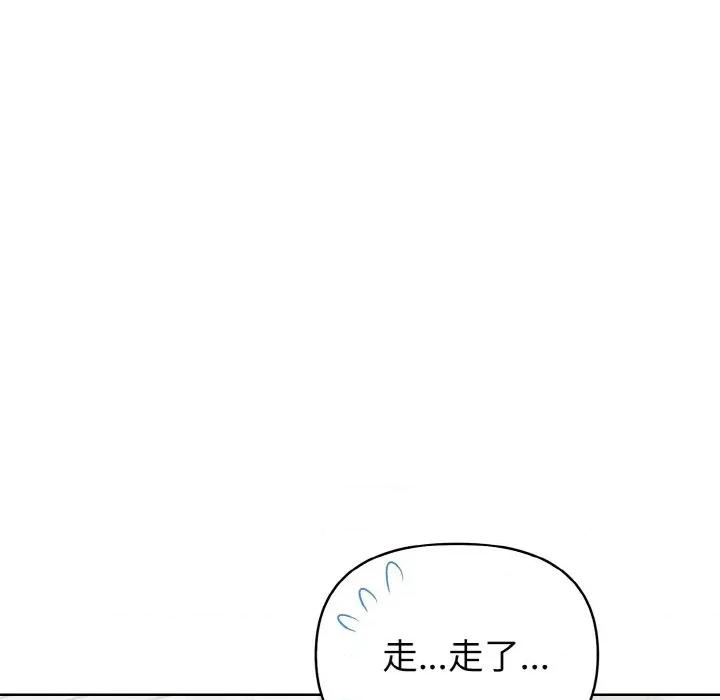 捕捉美少女 欲演越烈-欲演越烈 第19话 第68页