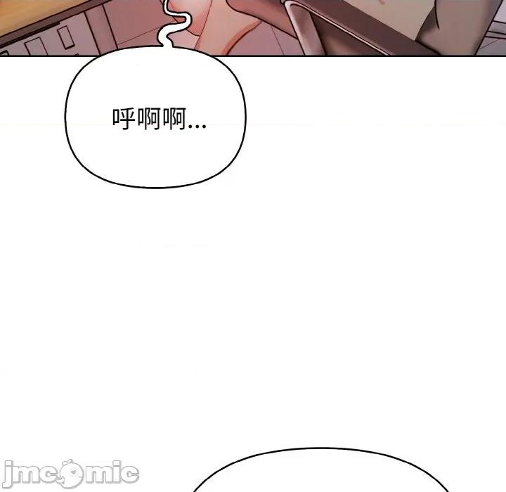捕捉美少女 欲演越烈-欲演越烈 第19话 第70页