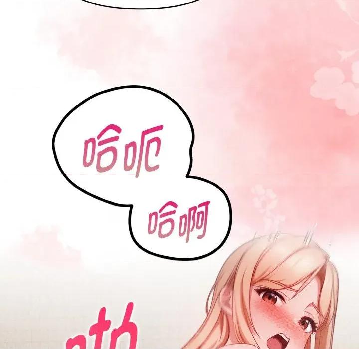 捕捉美少女 欲演越烈-欲演越烈 第19话 第117页