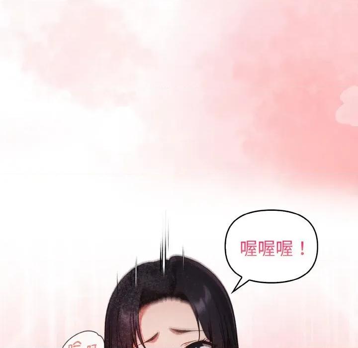 捕捉美少女 欲演越烈-欲演越烈 第19话 第122页