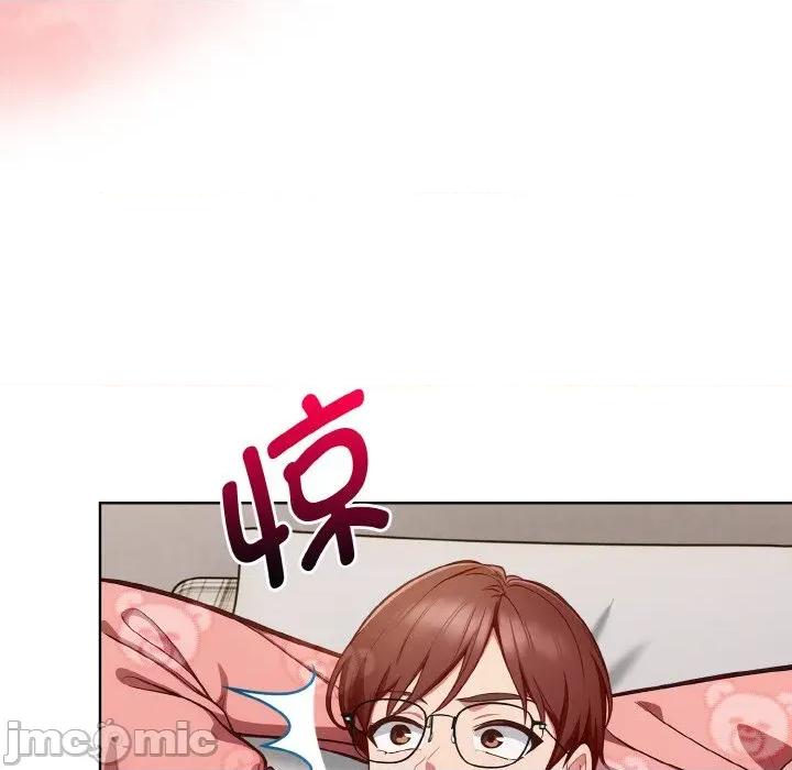 捕捉美少女 欲演越烈-欲演越烈 第19话 第125页