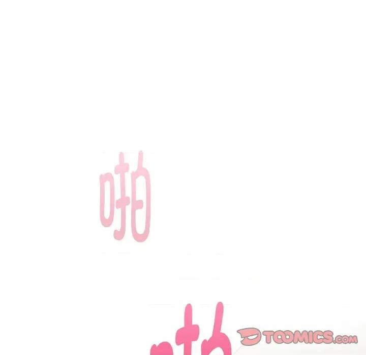 捕捉美少女 欲演越烈-欲演越烈 第19话 第138页