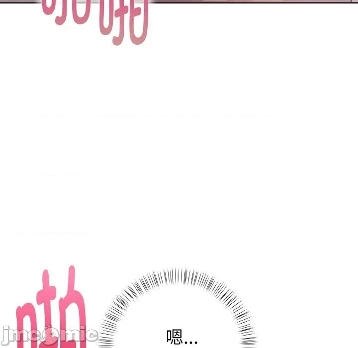捕捉美少女 欲演越烈-欲演越烈 第19话 第160页