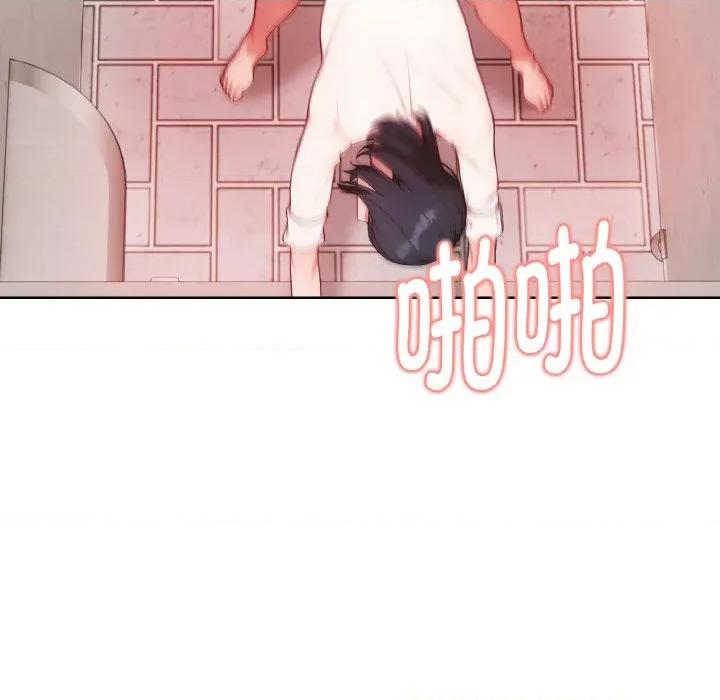 捕捉美少女 欲演越烈-欲演越烈 第20话 第29页