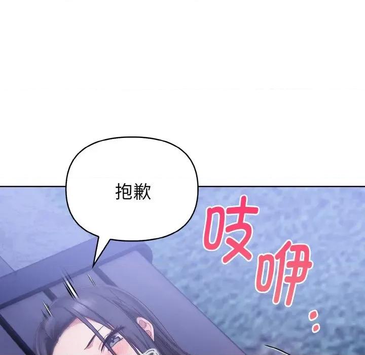 捕捉美少女 欲演越烈-欲演越烈 第20话 第101页